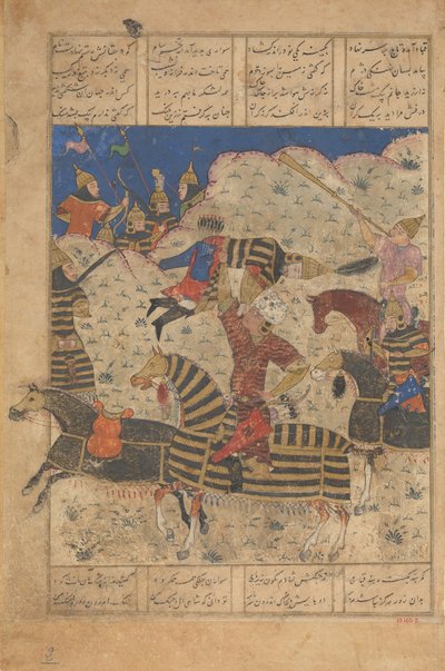 Rustam Overpowers the King of Hamavaran (detail) by Unbekannt