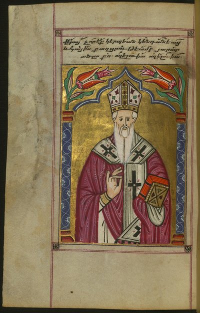 Saint Gregory the Illuminator From: Hymnal manuscript, Constantinople, 1678 by Unbekannt