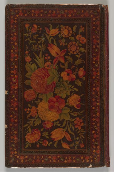 Salaman u Absal of Maulana Nur al-Din 