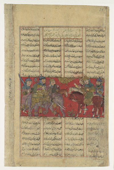 Sam Comes to Inspect Rustam, Folio from a Shahnama Book of Kings by Unbekannt