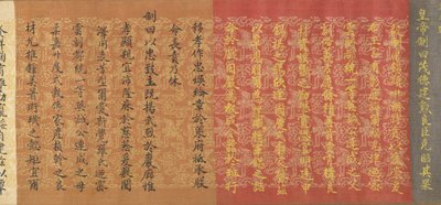 Scroll of Commission, dated 1862 by Unbekannt