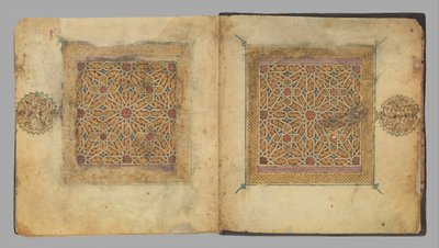 Section from a Qur