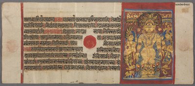 Serpents Protect Parshva from the Flood, from the Kalpa-sutra by Unbekannt Unbekannt