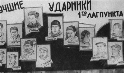 Shock workers of GULAG by Unbekannt