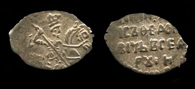 Silver Kopek of Tsar Boris Godunov, 1599 by Unbekannt