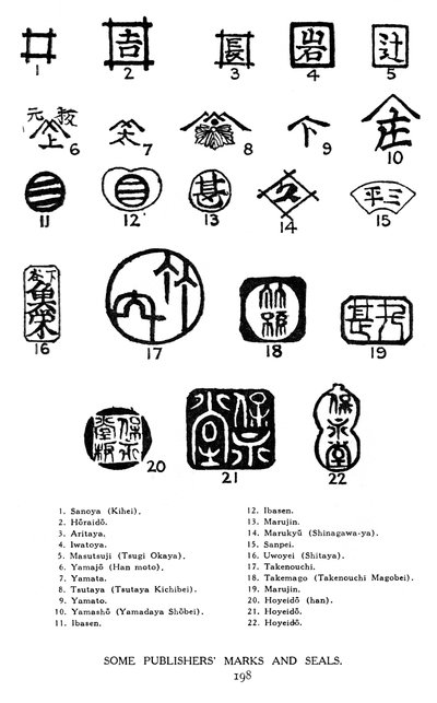 Some Japanese publishers marks and seals by Unbekannt