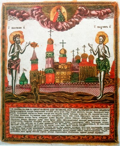 St Basil the Great and St Maximus the Confessor and Monk, Greek theologians by Unbekannt