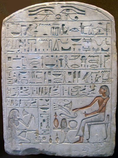 Stele of Pepi, Chief of the Potters, Ancient Egyptian, 18th Century BC by Unbekannt