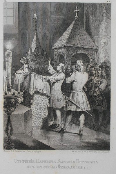 The Abdication of Tsarevich Alexei Petrovich of Russia 1690-1718 by Unbekannt