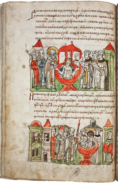The Baptism of Prince Vladimir I from the Radziwill Chronicle by Unbekannt