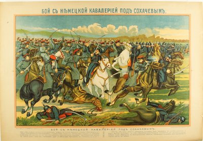 The Battle at Sochaczew, c1915 by Unbekannt