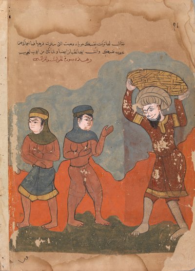 The Captive Peasant with his Two Wives, Folio from a Kalila wa Dimna by Unbekannt