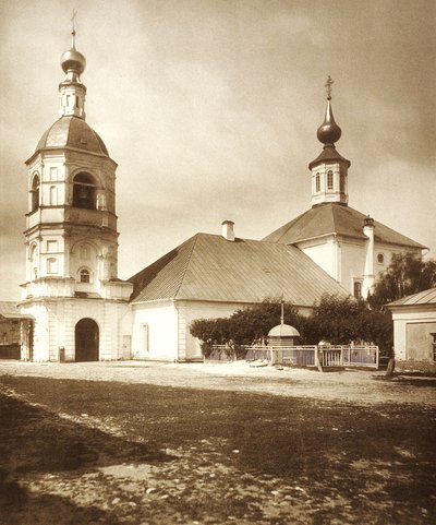 The Church of the Life-Giving Trinity, Arbat, Moscow, Russia by Unbekannt