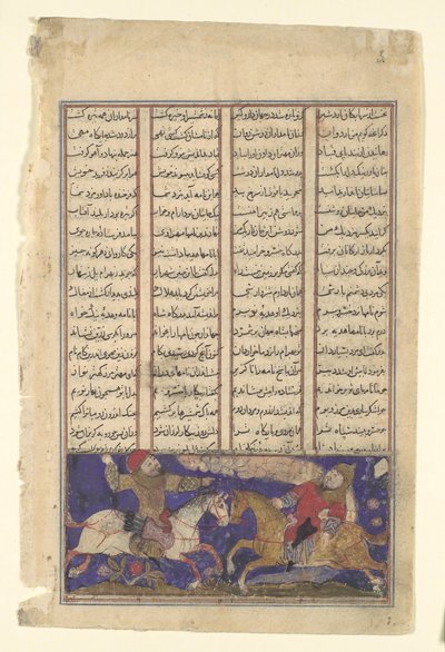 The Combat of Khusrau Parviz and Bahram Chubina, Folio from a Shahnama by Unbekannt