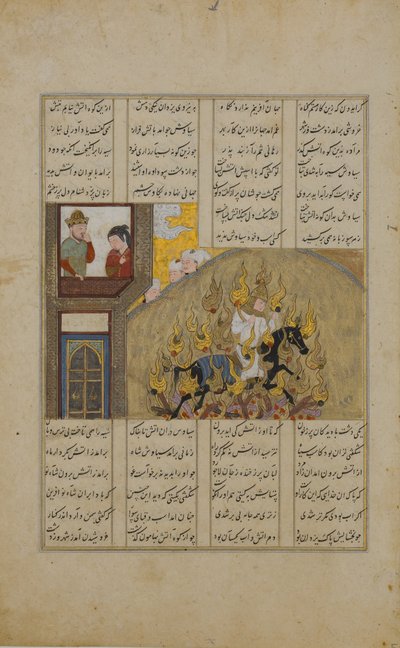 The Fire Ordeal of Siyavush, Folio from a Shahnama Book of Kings of Firdausi by Unbekannt