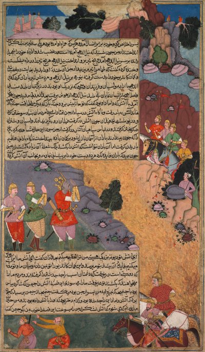 The First Adventure of the White Horse, Page from the Khan Khanan