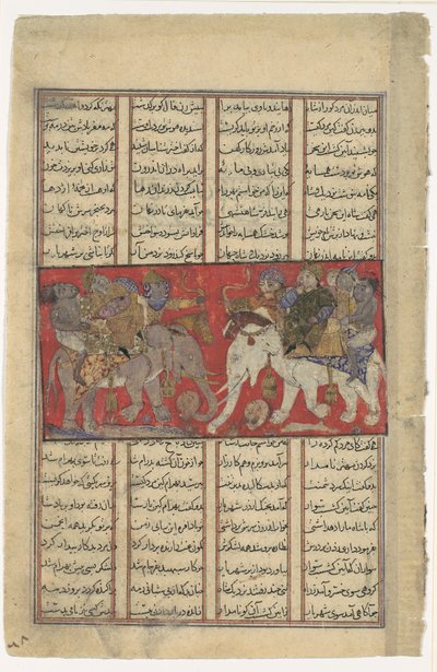 The First Combat of Gav and Talhand, Folio from a Shahnama Book of Kings, ca. 1330-40 by Unbekannt