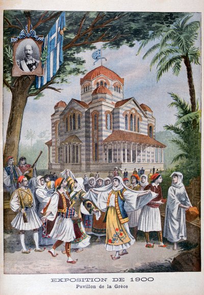 The Greek Pavilion at the Universal Exhibition of 1900, Paris by Unbekannt