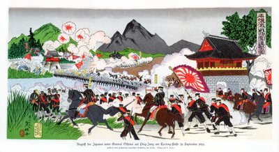 The Japanese led by General Oshima invade Ping Yang, Korea, 14 September 1894 by Unbekannt