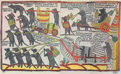 The Mice are Burying the Cat, Lubok Print by Unbekannt