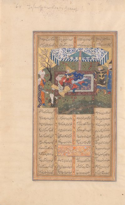 The Murder of Iraj, Folio from a Shahnama Book of Kings of Firdausi, late 15th century by Unbekannt