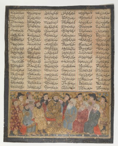 The Nobles and Mubids Advise Khusrau Parviz about Shirin, Folio from the First by Unbekannt