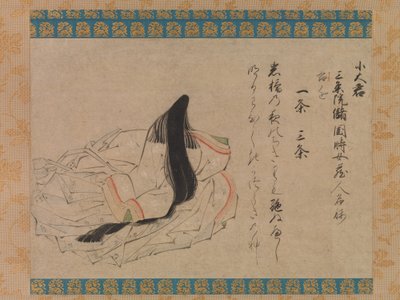 The Poet Koogimi, Thirty-six Poetic Immortals handscroll by Unbekannt