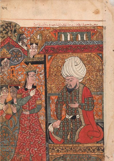 The Queen Ilar Irakht Before the King Warning him About the Brahmins, Folio by Unbekannt