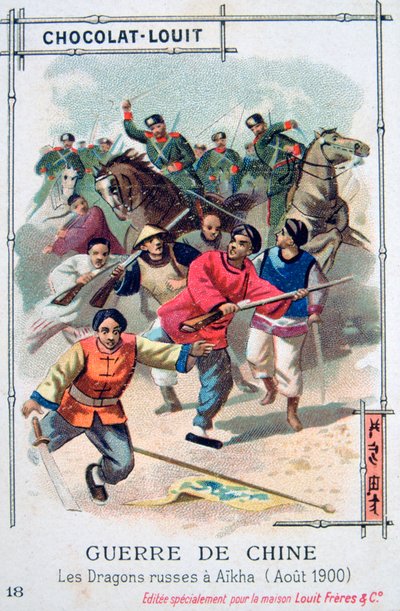 The Russian Dragoons at Aikha, China, Boxer Rebellion by Unbekannt