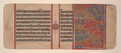 The Siege of Ujjain and the Magic She-Ass from a Kalpasutra Manuscript, 16th century by Unbekannt