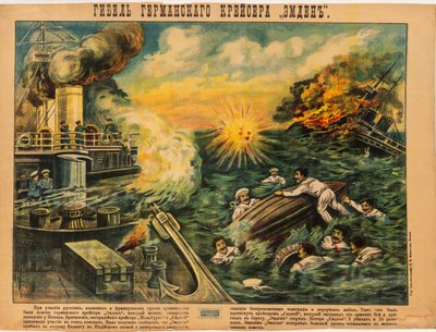 The Sinking of the German Cruiser SMS Emden, 1914 by Unbekannt