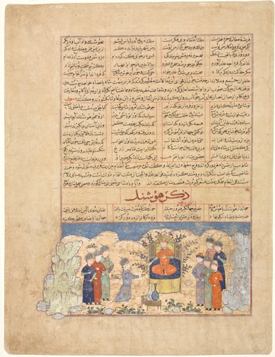 The Story of Hushang, from a Majma al-tavarikh A Compendium of Histories, 1425 - 1450 by Unbekannt
