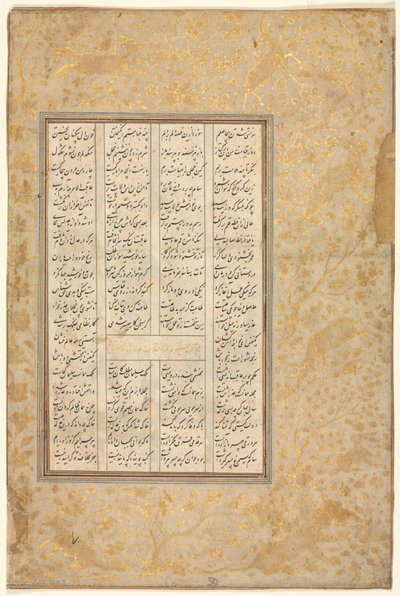 The Story of Nushirwan and His Minister, The Third Discourse on Diverse Events by Unbekannt