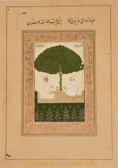 The Sufi Saints Mian Mir and Mulla Shah, late 17th Century by Unbekannt