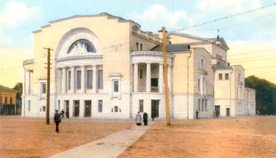 The Volkov Theatre, Yaroslavl, Russia, 1880s-1890s by Unbekannt