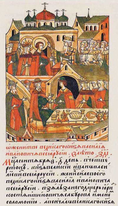 The Wedding of Grand Prince Vasili III Ivanovich of Moscow From the Illuminated Compiled Chronicle by Unbekannt