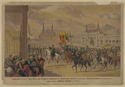 The arrival of His Majesty the Emperor Nicholas II in Moscow, 1896 by Unbekannt