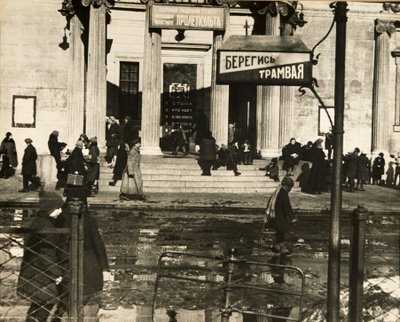 The first Proletcult theatre, Moscow, USSR by Unbekannt