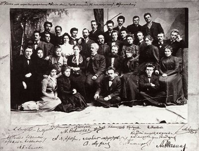 The first troupe of the Moscow Art Theatre, Russia by Unbekannt