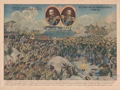 The landing of Japanese troops at the Yalu River by Unbekannt