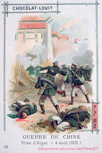 The Taking of Aigun by Russian Troops, Boxer Rebellion, China by Unbekannt