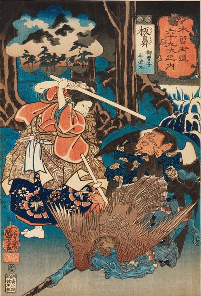 The young nobleman Ushiwakamaru at Itahana Station by Unbekannt