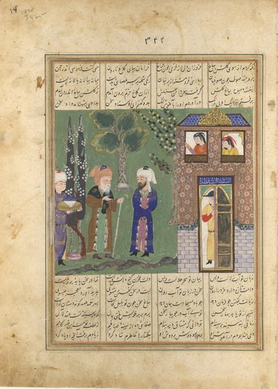 Three Men Before a Castle, Folio from a Khavarannama The Book of the East, ca. 1476-86 by Unbekannt