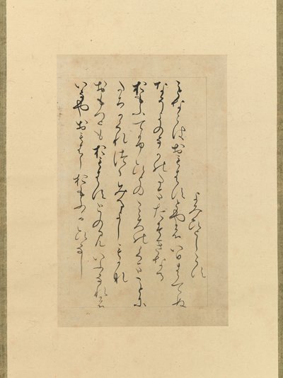 Three poems from the Collection of Poems Ancient and Modern by Unbekannt
