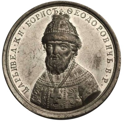 Tsar Boris Fyodorovich Godunov from the Historical Medal Series by Unbekannt