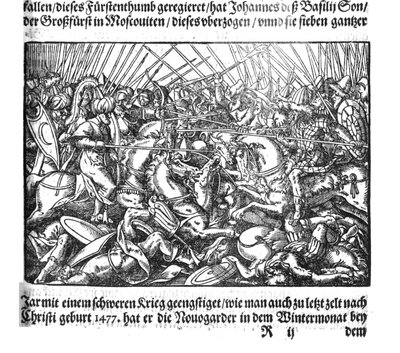 Tsar Ivan IV conquering Kazan From Die Moskouitische Chronica by S. Herberstein by Unbekannt