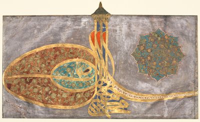 Tughra: Shah Muhammad bin Ibrahim Khan, al-muzaffar daima by Unbekannt