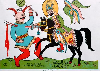 Tunisian Popular Illustration of a Hero Versus an Ogre by Unbekannt