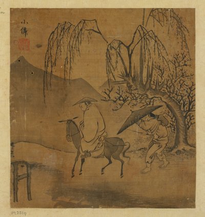 Two Travelers in the Rain by Unbekannt
