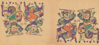 Various New Year’s pictures and door gods, early 20th century by Unbekannt